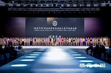 南通超模大赛(SIUF国际超模大赛)