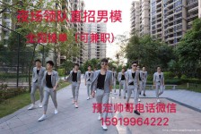 南通深圳西乡哪里有招兼职模特(深圳西乡哪里有招兼职模特的)