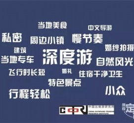南通深度游(深度游标卡尺的读数方法图解)