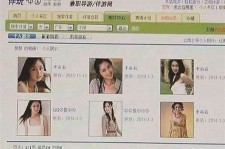 南通南京五星级酒店雇用商务伴游(南京五星级酒店雇用商务伴游人员)