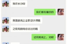 南通中山兼职平面模特上当(应聘平面模特上当)