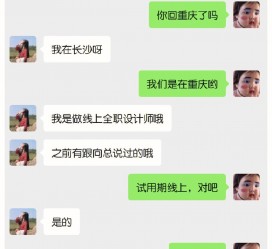 南通中山兼职平面模特上当(应聘平面模特上当)
