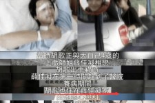 南通上海伴游雇用**(夫妻合谋“仙人跳”获刑)