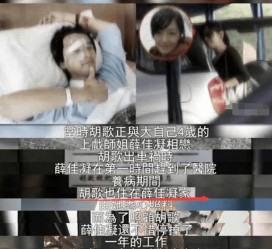南通上海伴游雇用**(夫妻合谋“仙人跳”获刑)