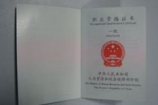 南通咸阳商务伴游资本雇用预约平台的简单介绍
