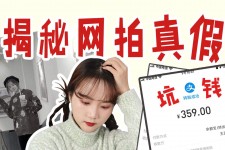 南通网拍模特兼职工资(网拍模特工资几钱一个月)