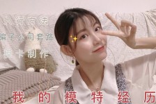 南通包罗大连兼职女模特伴游伴随一诺的词条