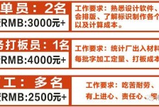 南通伴游接单雇用(想做伴游哪里有雇用的?)