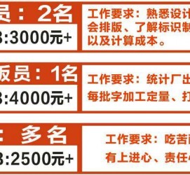 南通伴游接单雇用(想做伴游哪里有雇用的?)