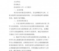 南通旅游计划(旅游计划思维导图)