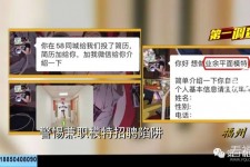 南通做兼职模特靠谱吗的简单介绍