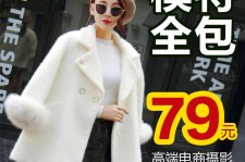 南通怎么找网拍模特的兼职(网上彀拍模特兼职有实的吗)