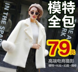 南通怎么找网拍模特的兼职(网上彀拍模特兼职有实的吗)