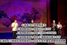 南通贵阳伴游雇用预约(贵阳伴游雇用预约德律风)