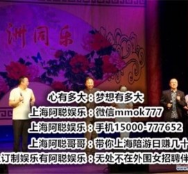 南通贵阳伴游雇用预约(贵阳伴游雇用预约德律风)