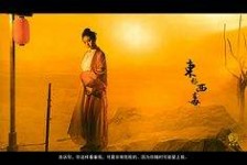 南通关于中国伴游带你做剑客的信息