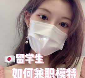 南通找兼职模特的(找兼职模特的需要先交钱吗)