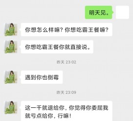 南通模特兼职骗色(模特兼职都是圈套吗)