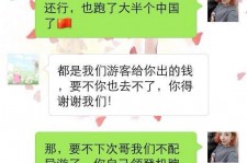 南通伴游雇用实的吗(伴游雇用实的吗可信吗)
