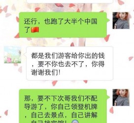 南通伴游雇用实的吗(伴游雇用实的吗可信吗)