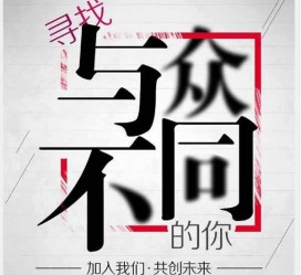 南通邢台雇用女伴游(邢台暑假工雇用包吃住)