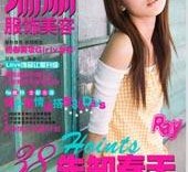 南通瑞丽平面模特兼职人员(瑞丽模特公司怎么样)