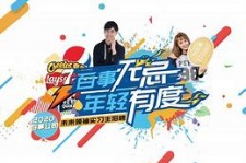南通伴游最新雇用(雇用纯出女孩伴游)