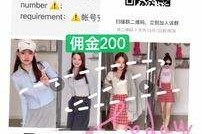 南通雇用模特兼职工做(北京雇用模特兼职工做地点)