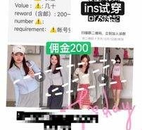 南通雇用模特兼职工做(北京雇用模特兼职工做地点)