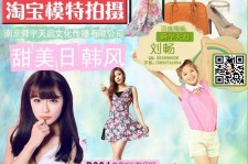 南通南京影楼模特兼职(影楼签约模特)