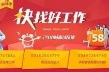 南通厦门伴游雇用日结一万(厦门伴游择天天伴游网专业)