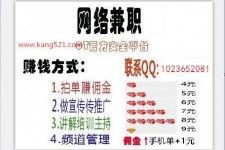 南通衡阳淘宝模特兼职(正规的淘宝模特兼职学生)
