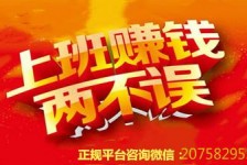 南通上上国际淘宝模特兼职(上海雇用淘宝模特是实的吗)