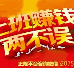 南通上上国际淘宝模特兼职(上海雇用淘宝模特是实的吗)
