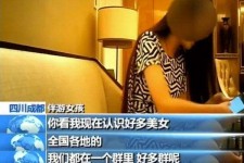 南通商务女伴游雇用信息(全国雇用高端商务伴游)