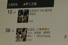 南通杭州商务伴游兼职(西安商务伴游兼职招聘)