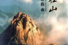 南通旅游指南(旅游指南日语怎么说)