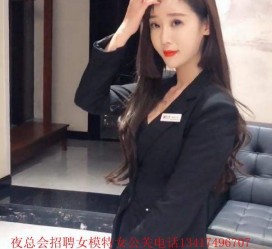 南通包罗有没有雇用伴游秘书受骗被骗的的词条