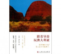 南通旅游游记(旅游游记800字作文)