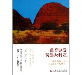 南通旅游游记(旅游游记800字作文)
