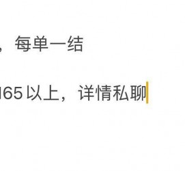 南通邯郸模特兼职(邯郸模特兼职网)