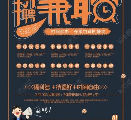 南通杂志兼职模特雇用(杂志兼职模特雇用信息)