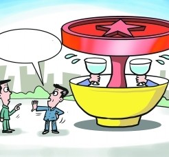 南通北京私人伴游 北京私密会所:最低入会门槛20万 只接待男客人