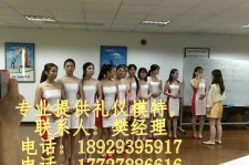 南通东莞兼职伴游(东莞兼职伴游工做室)