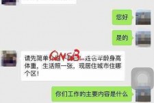 南通上海模特兼职信息(上海模特兼职是实的吗)