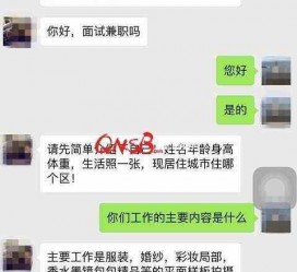 南通上海模特兼职信息(上海模特兼职是实的吗)