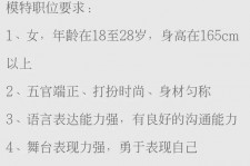 南通黄岩雇用伴游司机(黄岩雇用伴游司机最新信息)