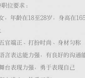 南通黄岩雇用伴游司机(黄岩雇用伴游司机最新信息)