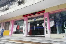 南通东兴福州伴游雇用(福州东兴工业有限公司)