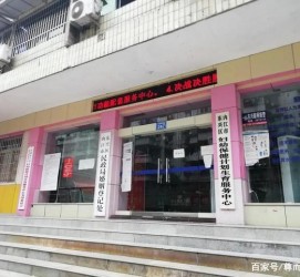 南通东兴福州伴游雇用(福州东兴工业有限公司)